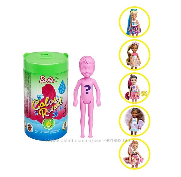 Кукла Челси ревил сюрприз барби с 6 сюрпризами Chelsea barbie Color Reveal