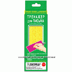 #6: Тренажёр для письма