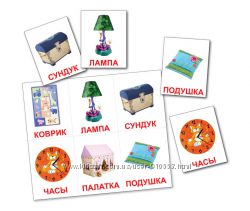 #9: Первое Лото - 125