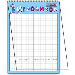 #3: Игровизор Воскобович