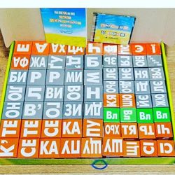 Кубики Зайцева Читаем по слогам Собранный набор с плакатами