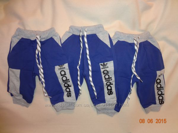 Капри детские Adidas для мальчика 2-5лет, синие с серым, трикотаж, бриджи