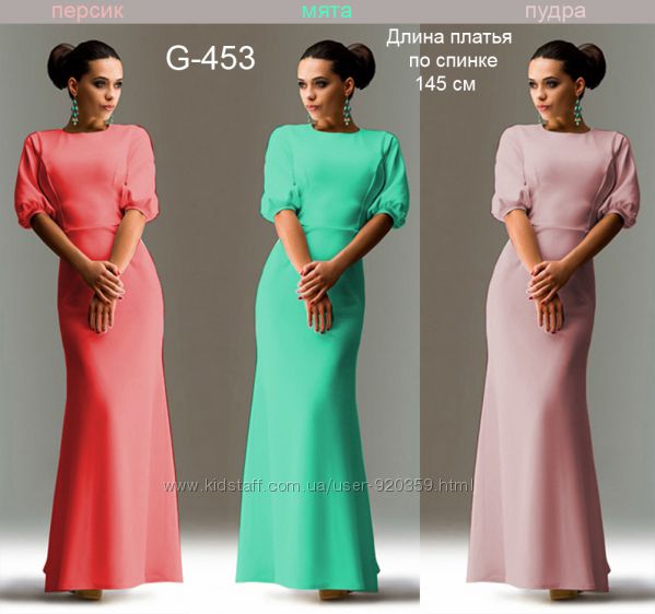 Платье  трикотажное G-453 от Natali vmode
