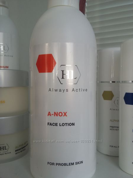 Holy Land A-NOX Face Lotion 