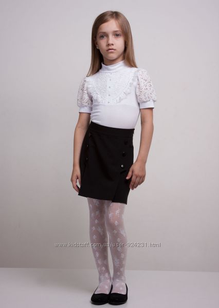 .школа юбки