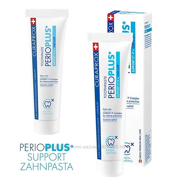 Curaprox зубная паста PerioPlus SUPPORT chx 0.09