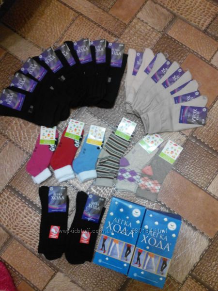 Ваши заказы