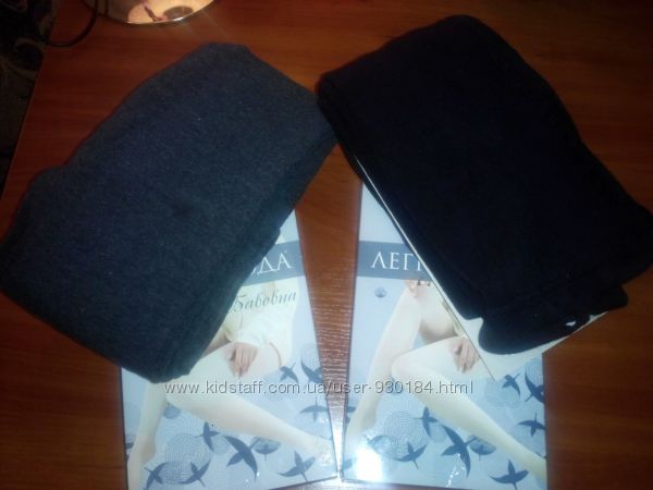 Женские колготы, гольфы и носки