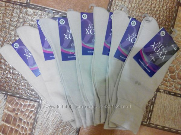 Мужские носки