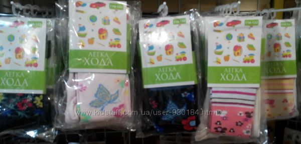 Расцветки Деми колгот