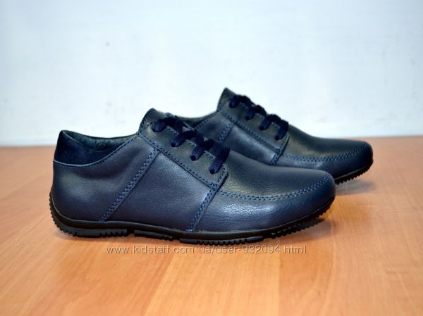 Новое , подросток 