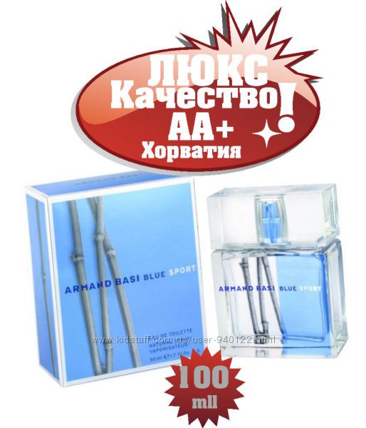 ARMAND BASI арманд баси