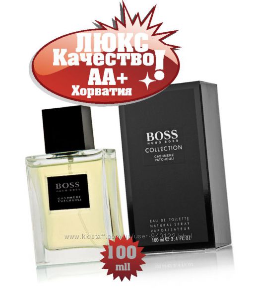 HUGO BOSS