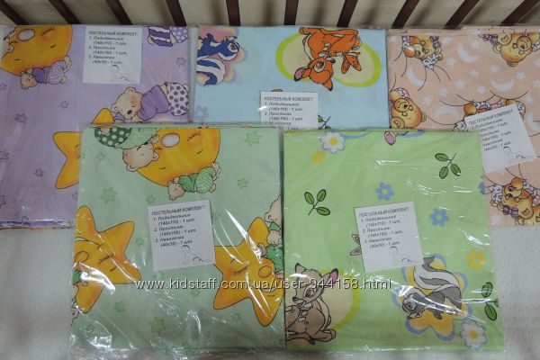 175грн Комплект 3 в 1 сменного постельного белья для детской кроватки на ре