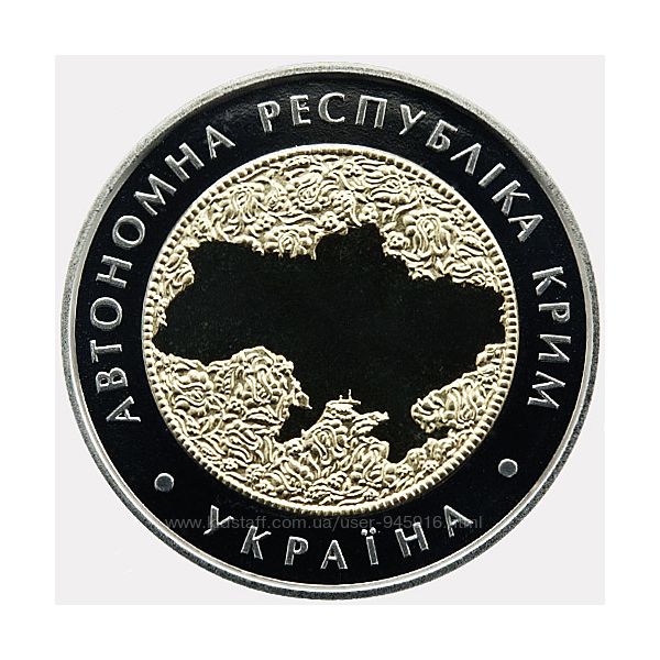 Пам&acuteятна монета НБУ Автономна Республіка Крим