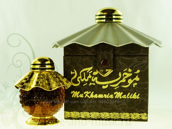 Al Haramain MUKHAMRIA MALIKI, оригинал, распив