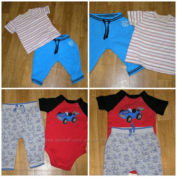 Комплект одежды на малыша 6-9 месяцев