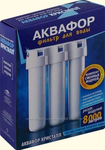 Комплект картриджей Аквафор К1-03-02-07