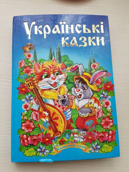 Книги  из программы 1-го класса.
