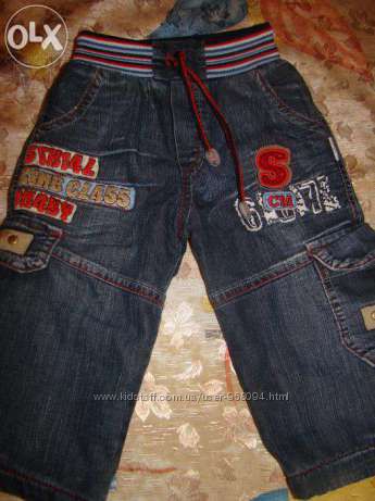 Утепленные джинсы по бирке на 1 год