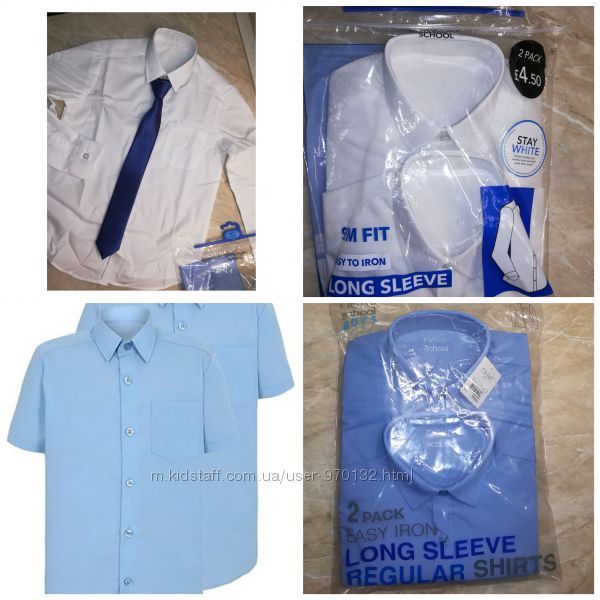 George Slim Fit 116-122-128 рубашка белая и голубая