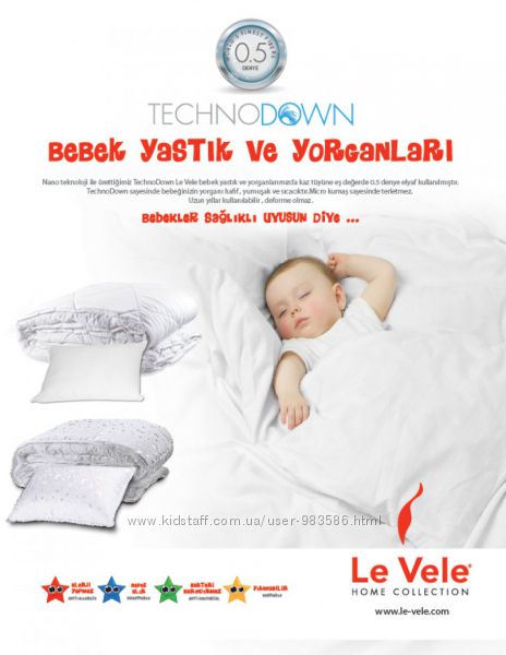 Подушка детская Le Vele Cotton Nano