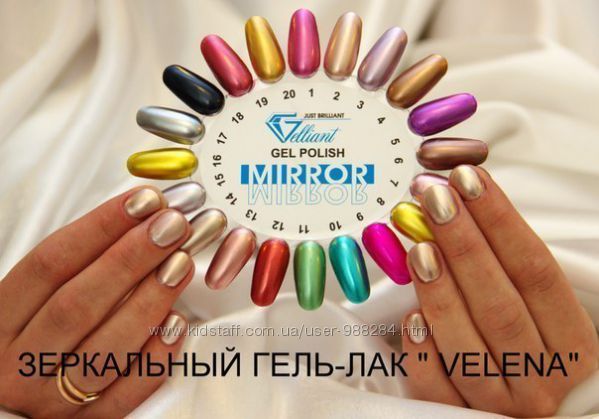 Гель-лак VELENAI. Вспомогательные средства Велена. Цена опта от 1 единицы.