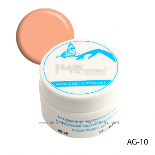 Моделирующий гель для ногтей. Цвета в ассортименте. Разные объемы.