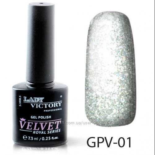 Гель-лак Вельвет от Lady Victory.