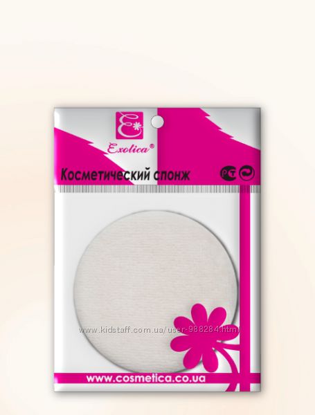 Спонжи, губки, пуховки для пудры, снятия косметики, умывания в ассортименте
