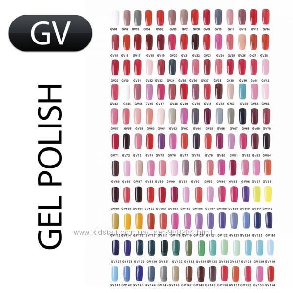 Гель-лак GV Beauty Choice