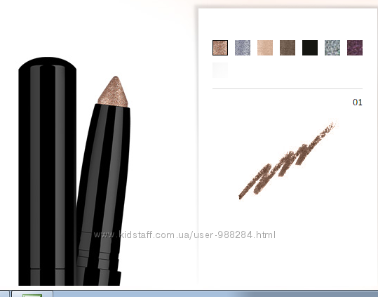 Тени Голден Роуз