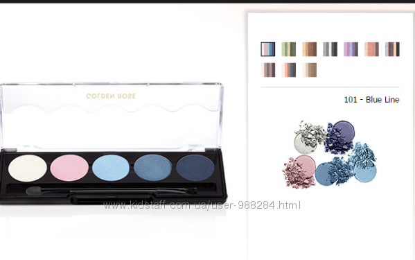 №3. Тени для век Professional Pallette Eyeshadow GR - 140 грн.