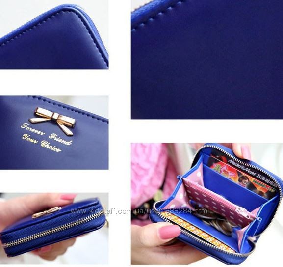 Кошельки женские!