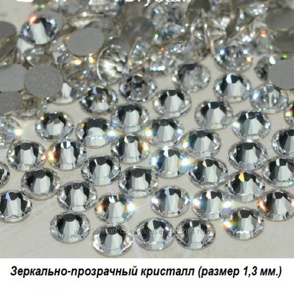 Karina Стразы  в пакете (1440 шт) - большие объемы!