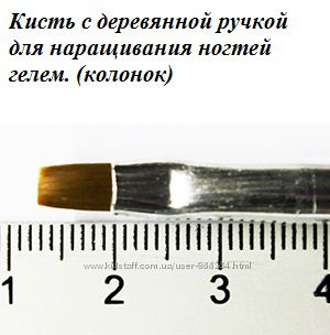 Кисти для геля 