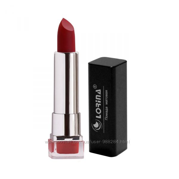 Губная помада Лорина.