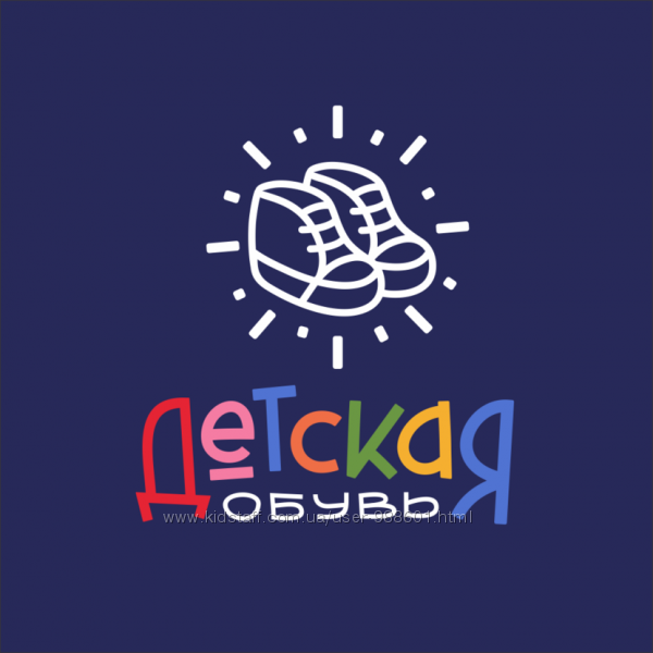 Обувь детская. Новое.