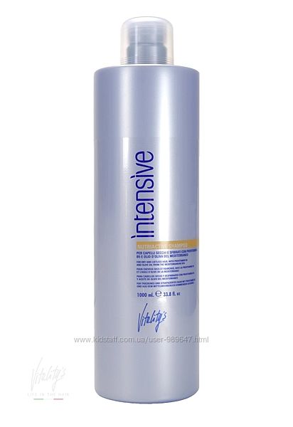 Vitalitys intensive Nutriactive Shampoo Шампунь питательный для сухих волос