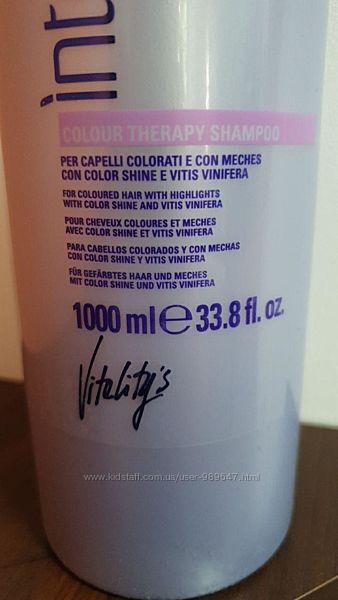Vitalitys Colour Therapy Shampoo виталитис шампунь для окрашенных волос