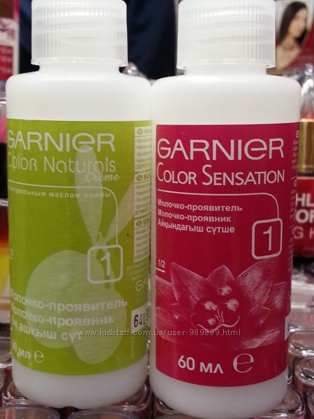 Молочко-проявитель Garnier Color Sensation