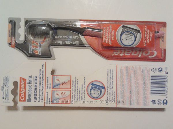 Зубные щетки Colgate Шелковые Нити