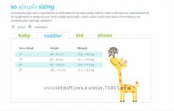 #10: размерная сетка