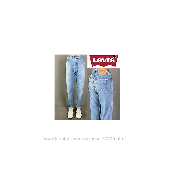 LEWIS - любимый джинсовый стиль
