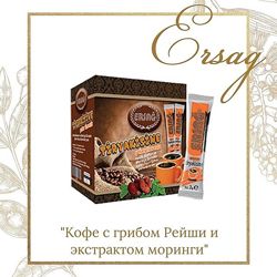 #7: Кофе с линчжи