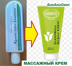 #3: Альтернатива