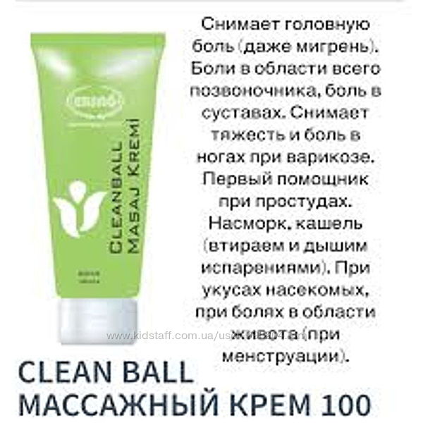 #6: Крем массаж еко