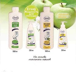 #9: Для посуды