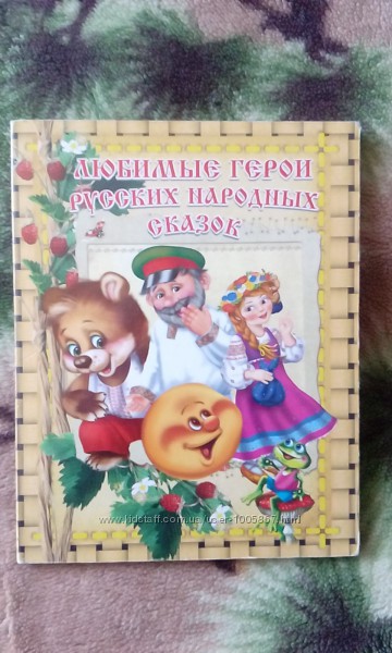 Книги детские б. у. на укр и русск языке