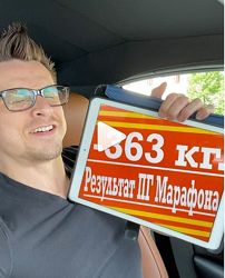 Алексей Ворон ПГ марафон Периодическое голодание